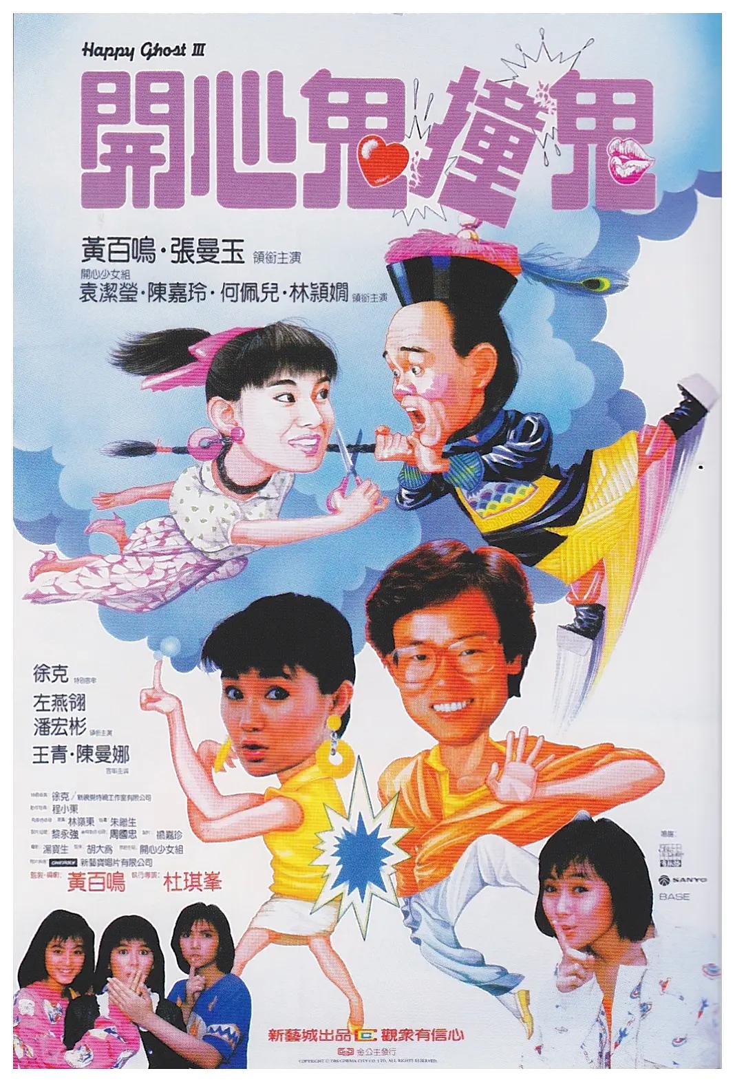 蜜桃成熟时1997电影(💯)