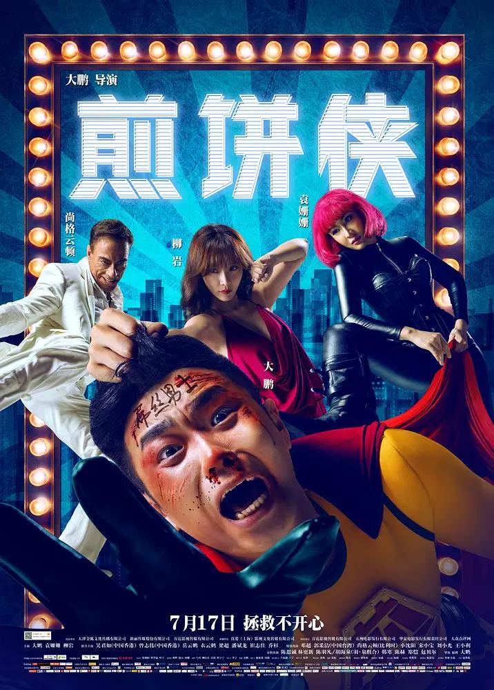 天美丶糖心果冻mv(😵)