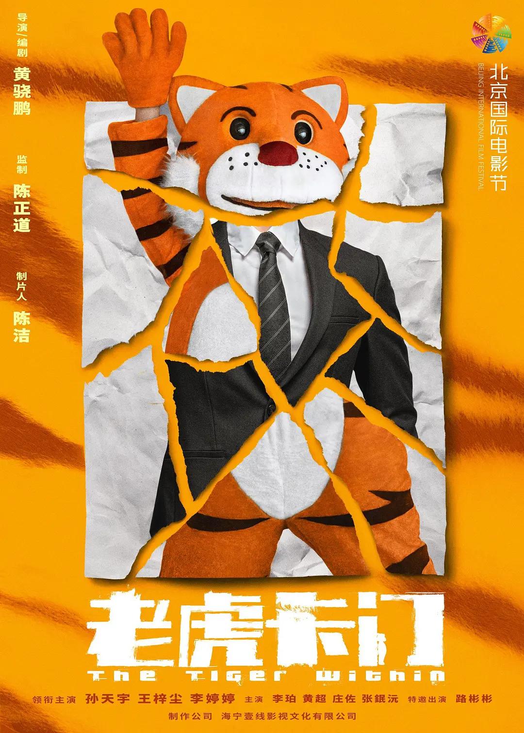 嘘禁止想象完整版(🛫)