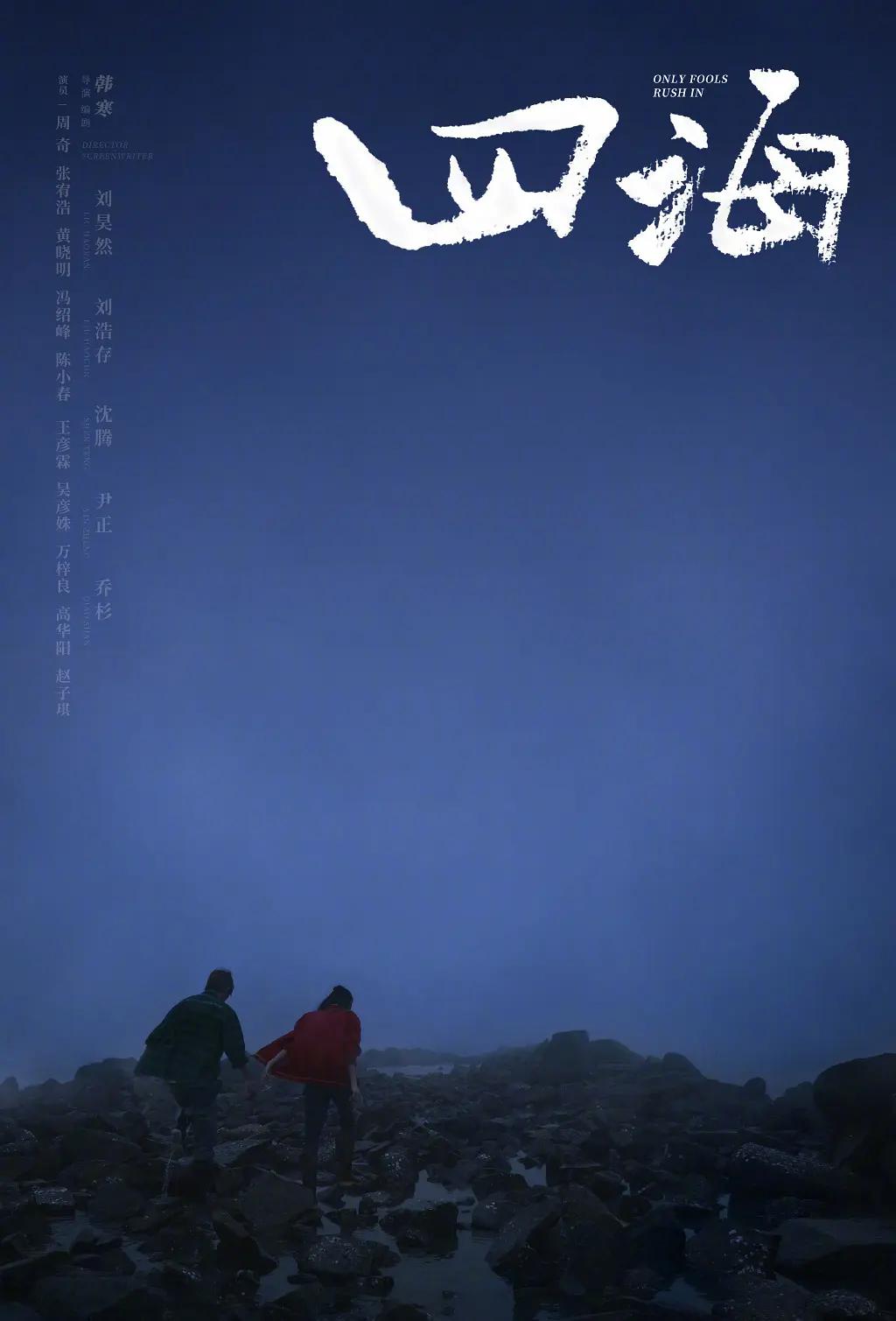 午夜影院污(🤞)