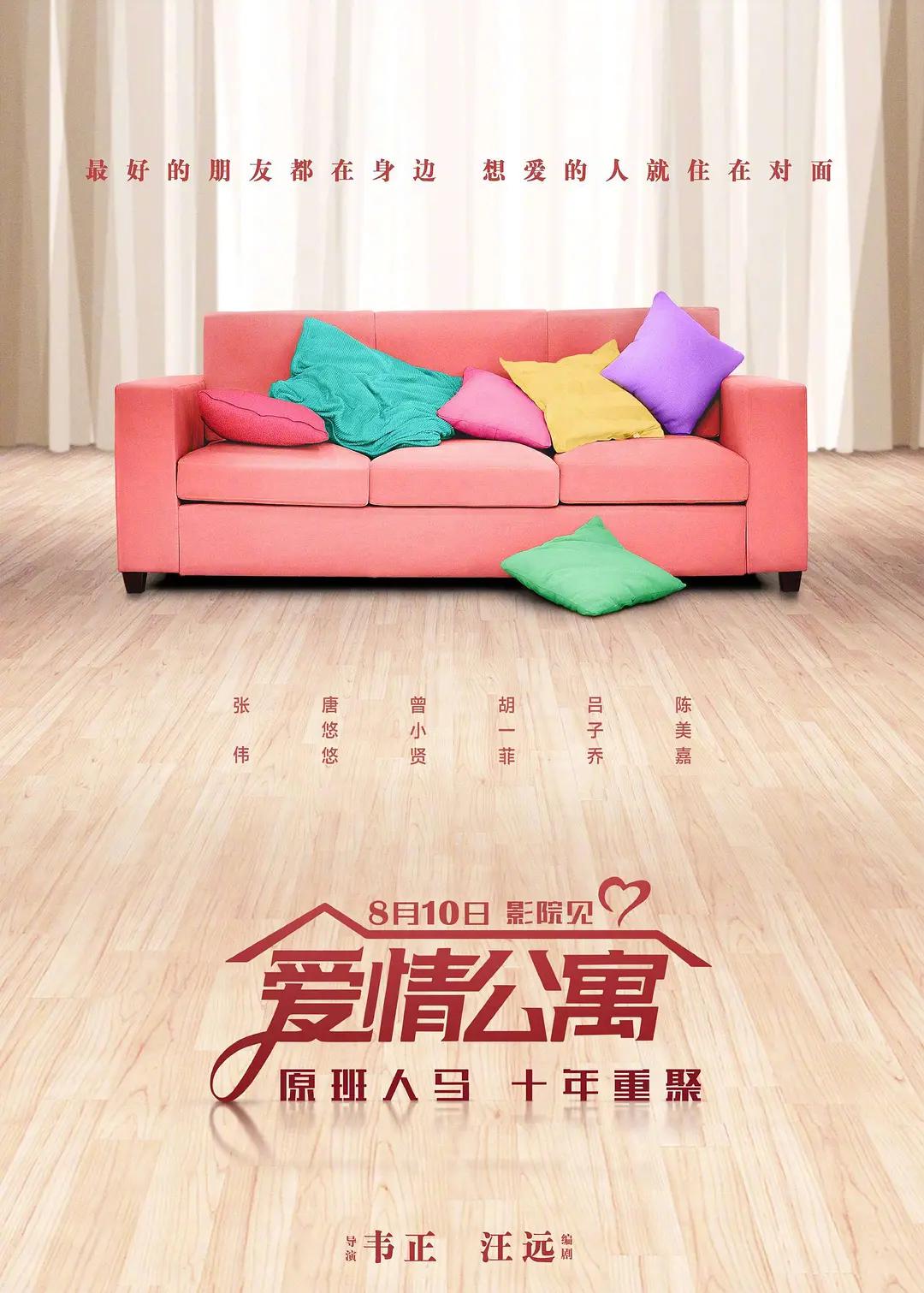 老司机深夜福利免费在线播放(😪)