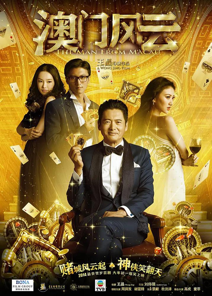 杨贵妃传奇映画(🐸)