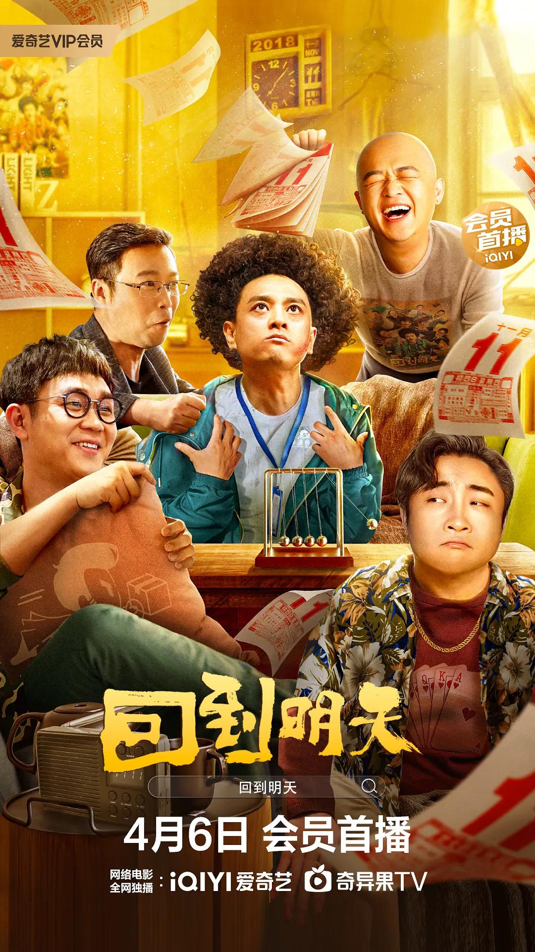 含羞草传媒实验所在线观看(🆙)