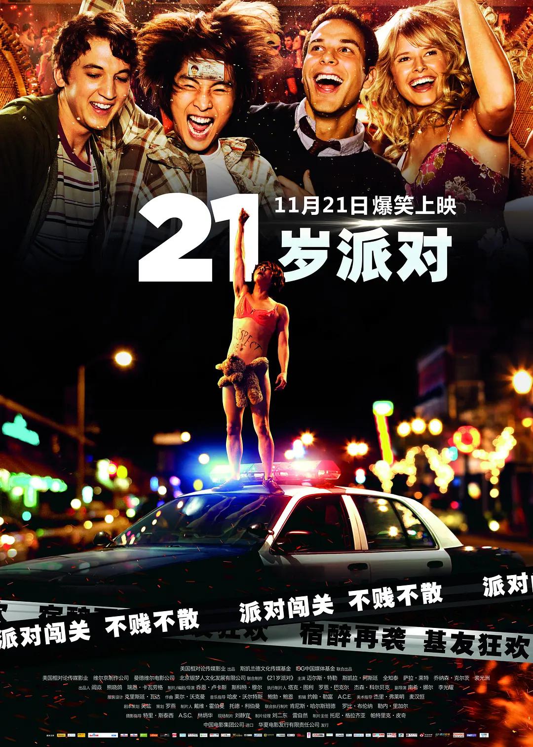 成人在线三级片(🖖)