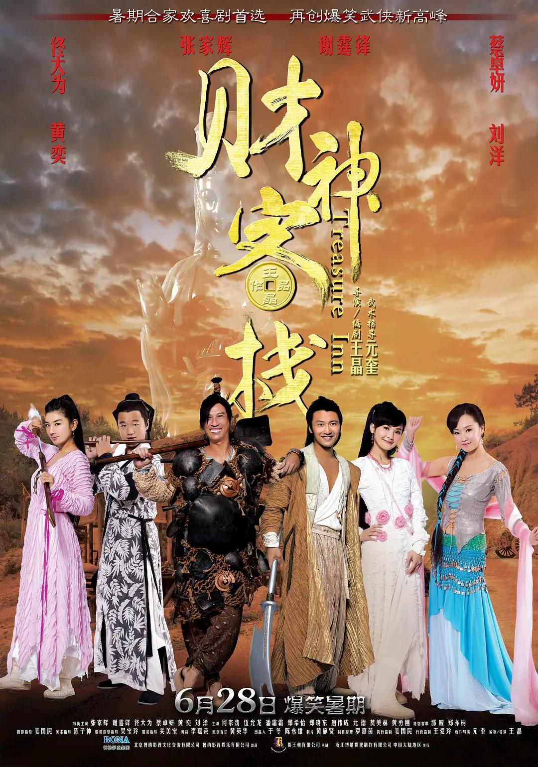 擦逼视频(🎬)