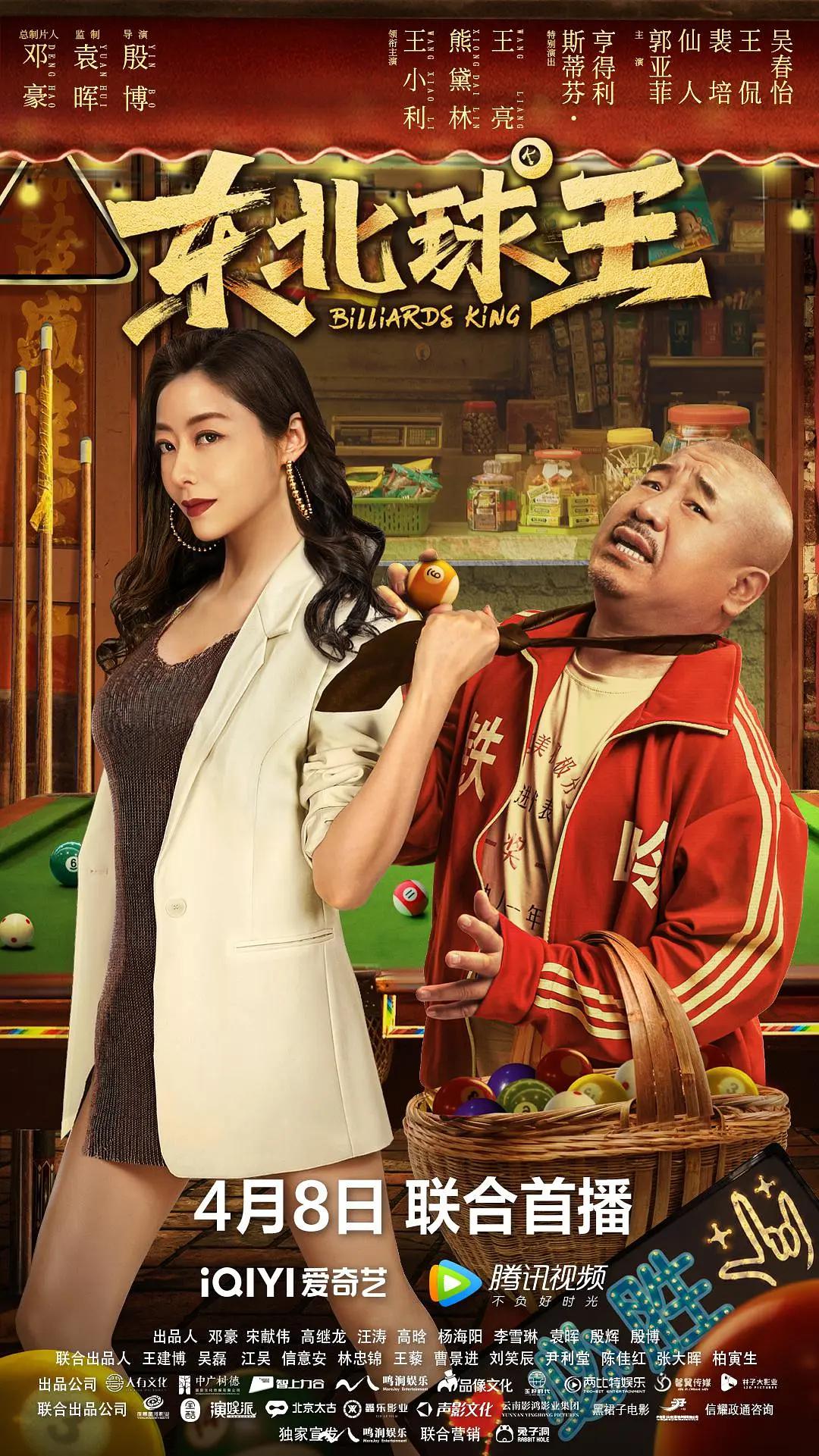看B站的夜月直播APP(🍆)