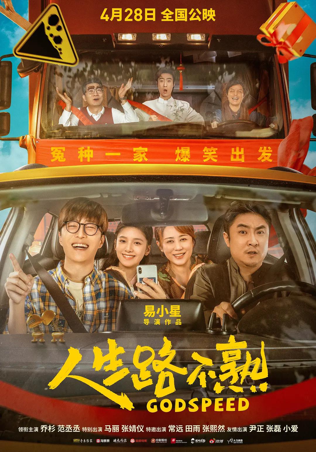 男生女生一起怼憨憨场景(🎯)