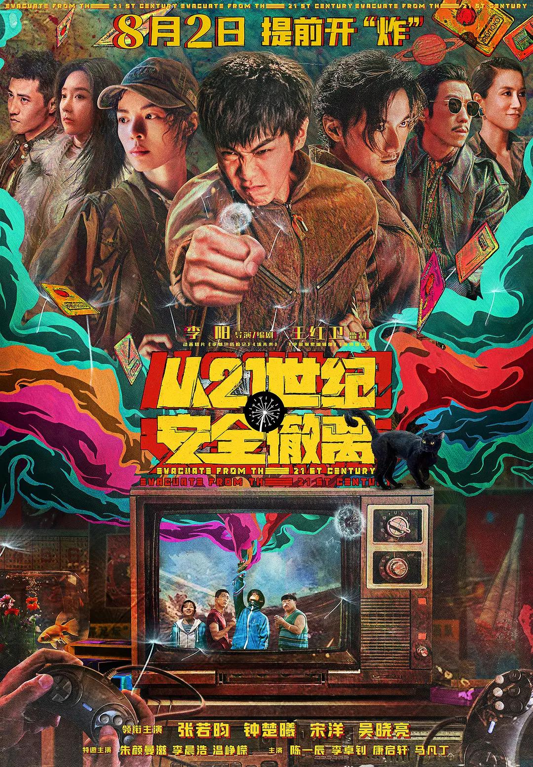 女超人麦乐迪uc(🥂)