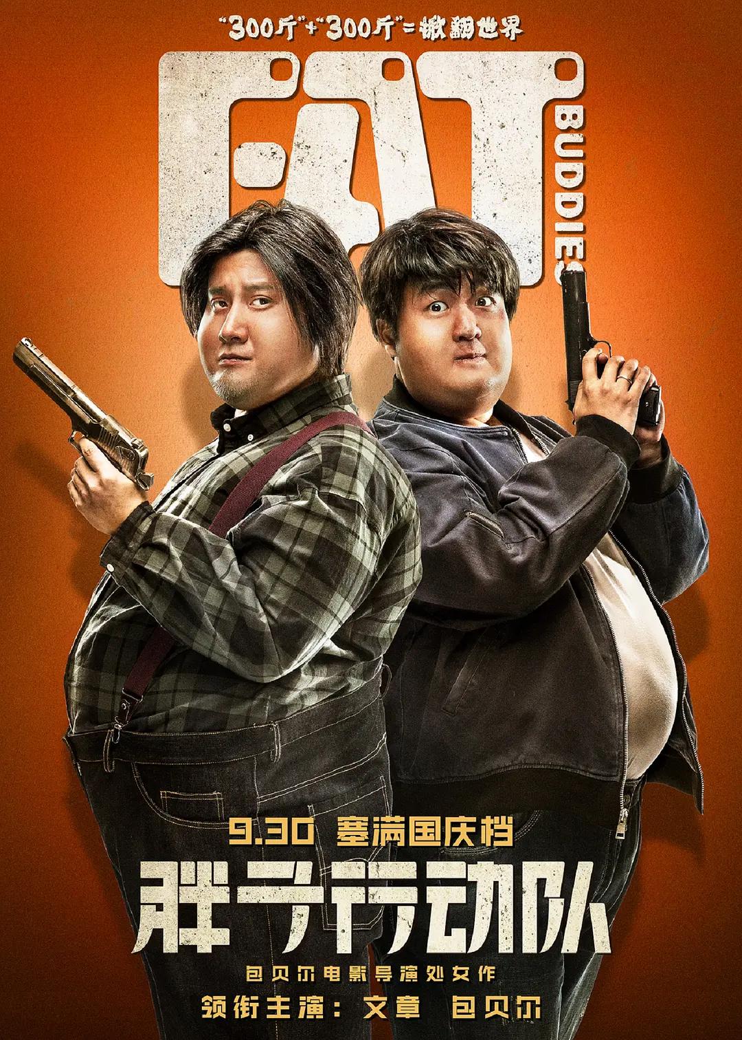 最好看的最新的中文字幕电影3(🤮)