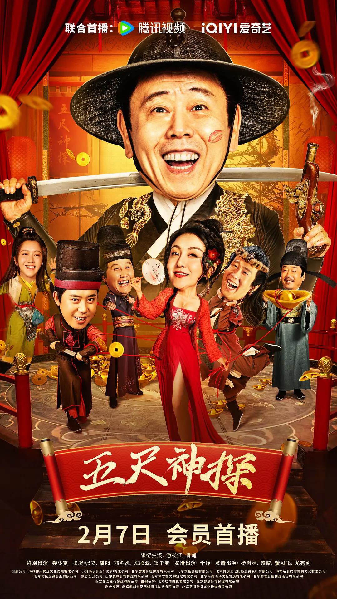 我趴开女老师的双脚往里诵(🚣)