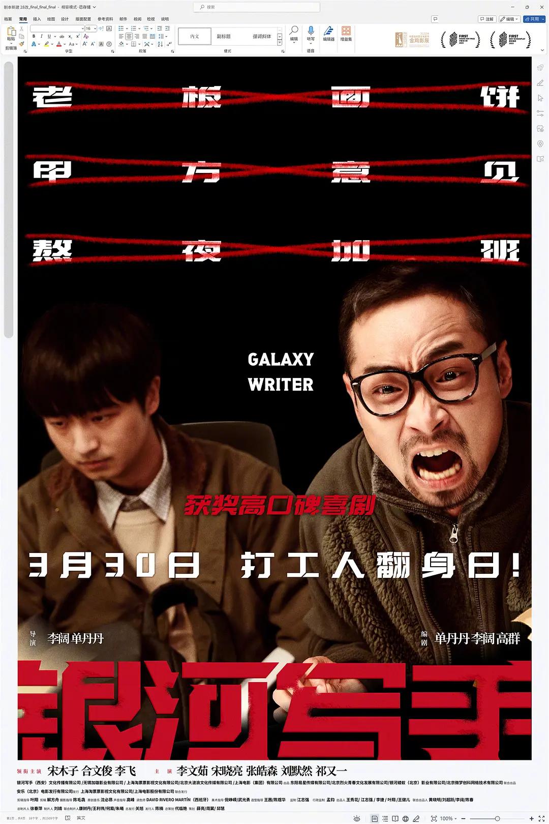 换娶妻系列20部(🛎)