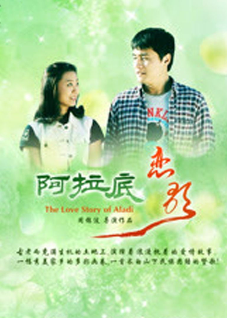 黄页网络的推广(🌫)
