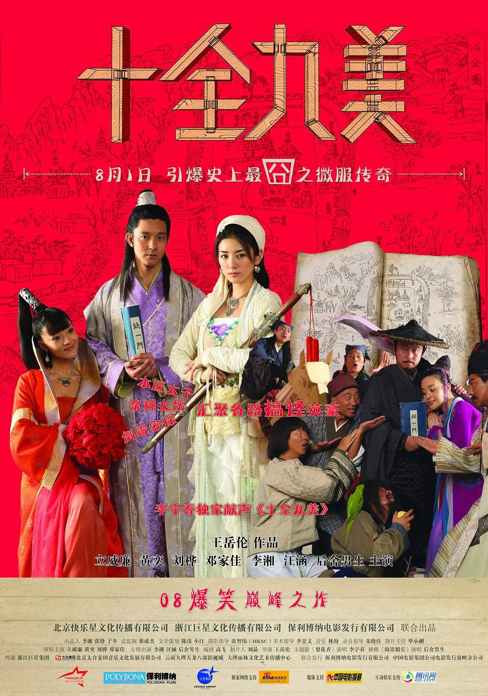 婷婷亚洲五月色综合久久(😆)