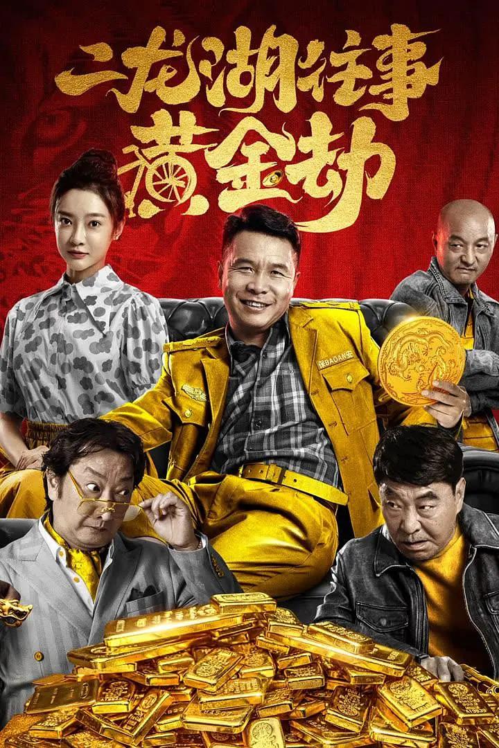山房春事电视剧免费观看2(♉)