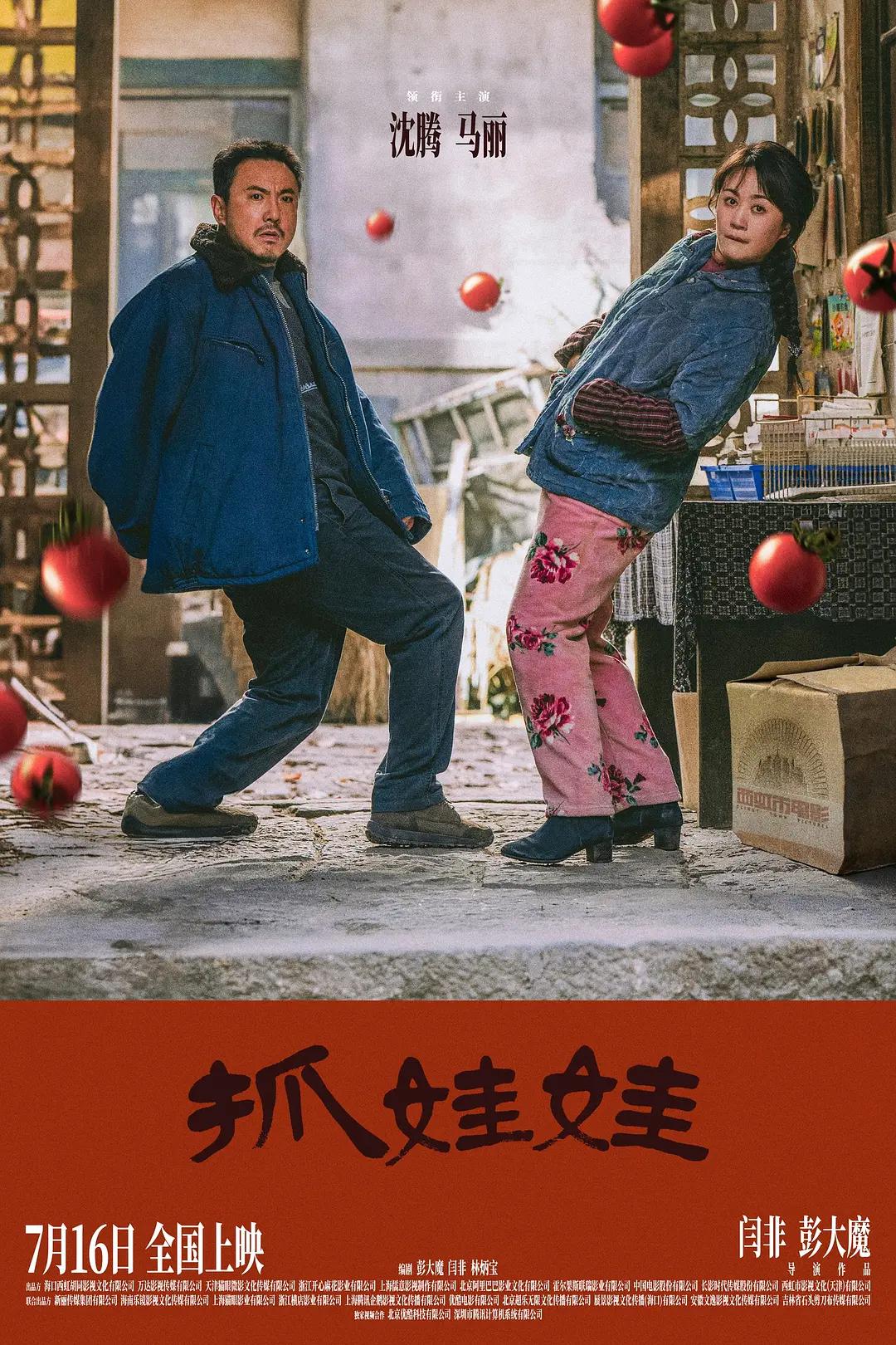 阴蒂视频(🚤)