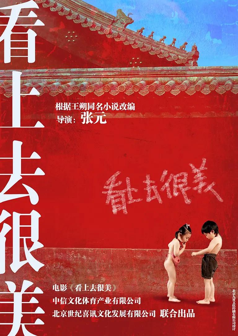 最好看的2018中文字幕(📩)