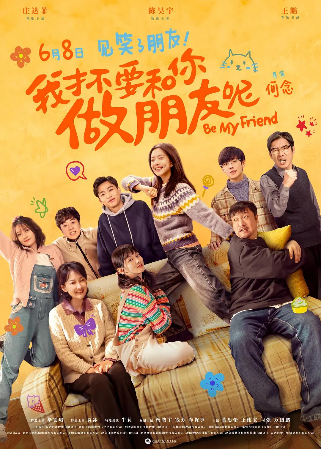 黄片网站下载(⏳)