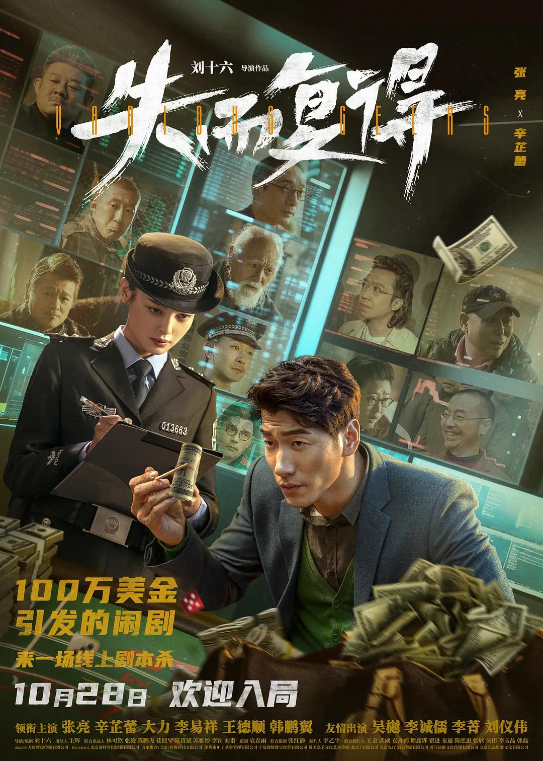 亚洲 小说 欧美 中文 在线(🍡)