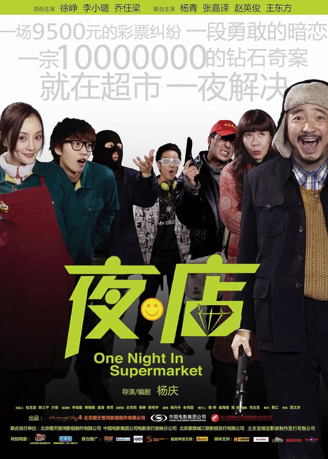 一路向西完整版在线观看(🏪)