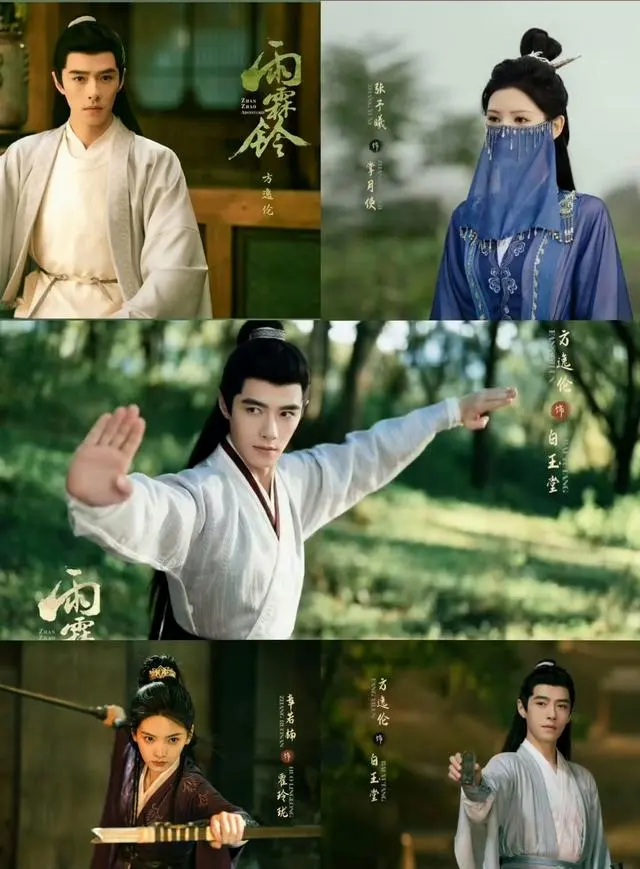 《雨霖铃》5月13日央八开播，正午阳光首部古装武侠剧上线 | 现场图