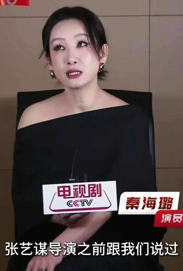 张艺谋监制剧《主角》开播，赵丽颖出演忆秦娥，刘浩存未获主演 | 现场图