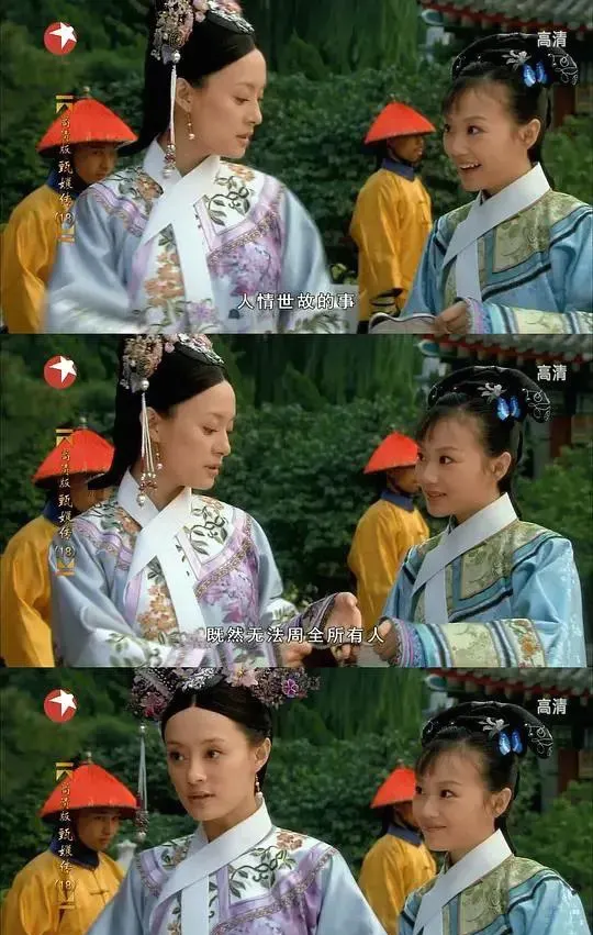 敬妃为何是《甄嬛传》结局最安稳的角色：一个被低估的生存范本 | 相关图片
