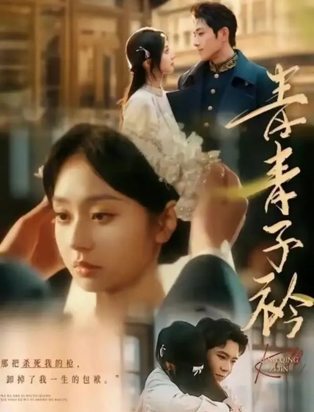 王凯沐主演5部短剧上线，角色横跨黑帮二把手与禁欲小叔 | 相关图片