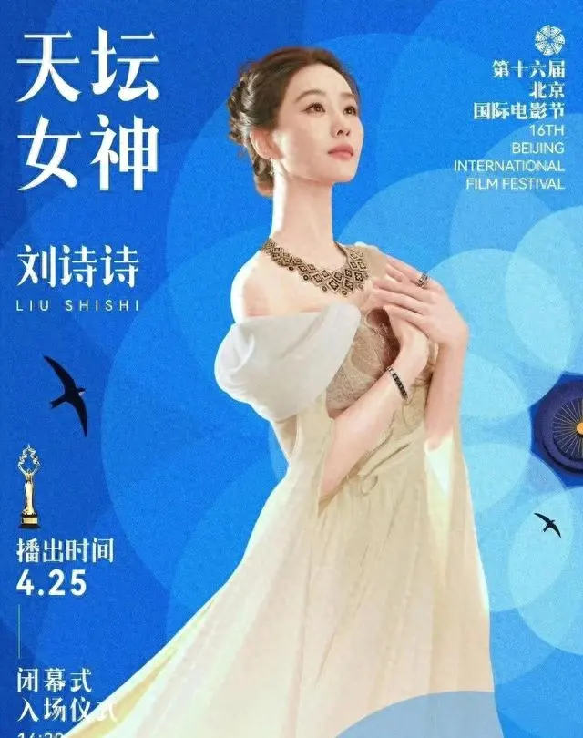 于和伟凭《护林员》获北影节天坛奖最佳男主角 | 资讯配图