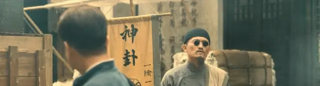 黄瞎子角色三重转变获观众共鸣，历史原型“盲剑”档案佐证剧情逻辑 | 现场图