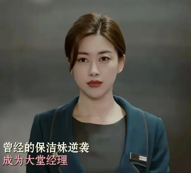 《蜜语纪》陆晓妍角色转变获观众共鸣，谭晓凡演绎细节受关注 | 相关图片