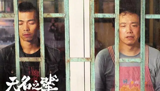 《无名之辈》为何成院线黑马：无IP无流量却直击社会降级现实 | 资讯配图