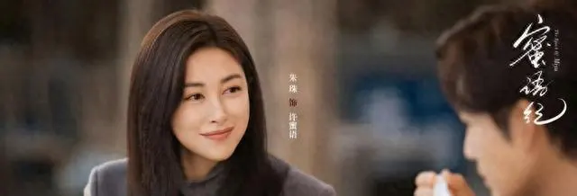 《蜜语纪》陆晓妍角色转变获观众共鸣，谭晓凡演绎细节受关注 | 资讯配图
