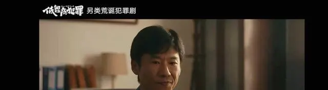 《三江口》5月4日爱奇艺开播，王骁田曦薇王传君联袂出演警匪悬疑剧 | 相关图片